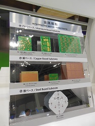 ニッパツは、高放熱樹脂から金屬ベース基板の回路形成までの一貫生産體制を誇る